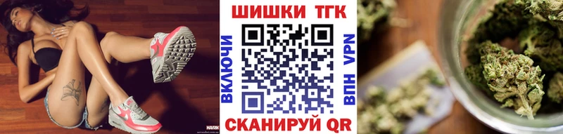 Наркошоп купить Канабис  APVP  Кодеин  COCAIN  Мефедрон  АМФЕТАМИН  Городец