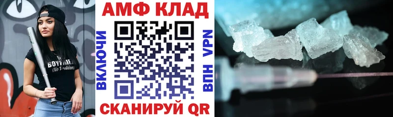 Купить закладки  Городец  Amphetamine VHQ 