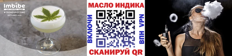 Купить где  Городец  Печенье с ТГК конопля 