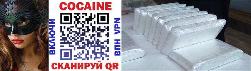COCAIN 97%  Купить закладки  Городец 