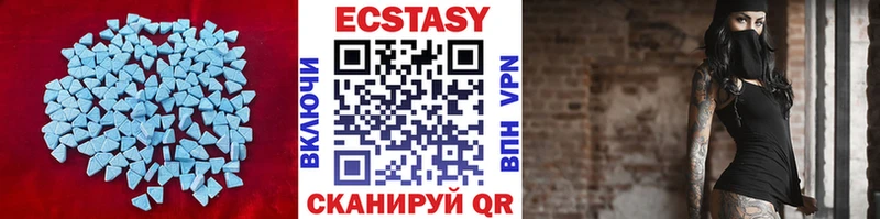 Экстази XTC  Купить  Городец 