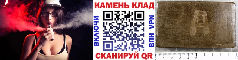 ГАШ hashish  Купить закладки  Городец 