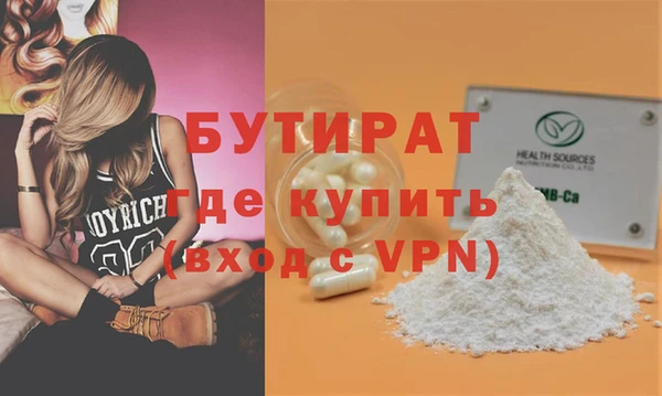 ALPHA-PVP Балахна