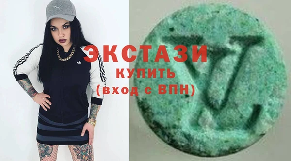 ALPHA-PVP Балахна