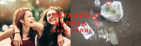 герыч Балабаново