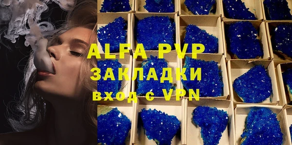mdpv Баксан