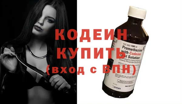 ALPHA-PVP Балахна