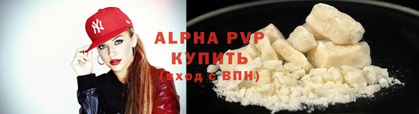 ALPHA-PVP Балахна