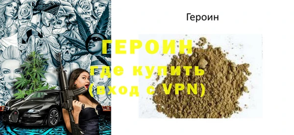 герыч Балабаново