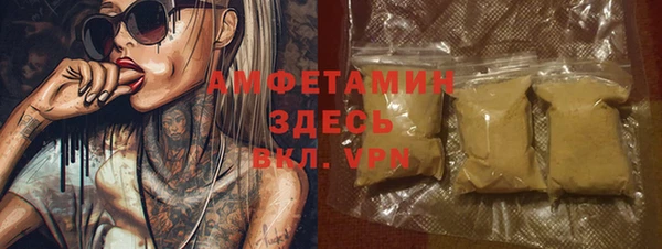 герыч Балабаново