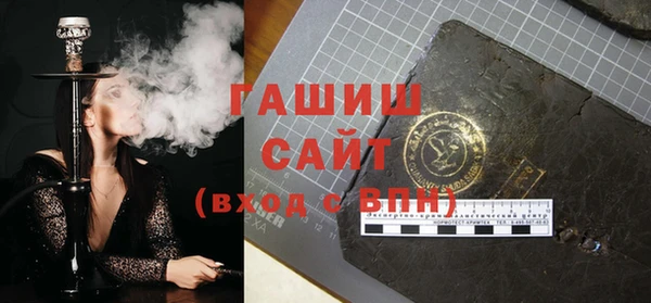 герыч Балабаново