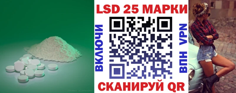 Лсд 25 экстази ecstasy  Купить где  Городец 