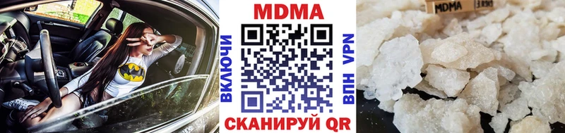 Купить  Городец  МДМА crystal 