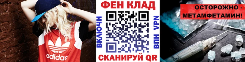 Купить где Городец МЕТАМФЕТАМИН пудра