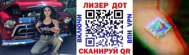 Купить  Городец  Марки N-bome 1,5мг 