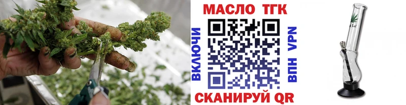 Дистиллят ТГК жижа  Купить  Городец 